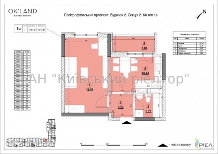 Пропоную квартиру 1-кімнатну в житловому комплексі "OK'LAND", площею 42 м². Без . Липки. фото 3