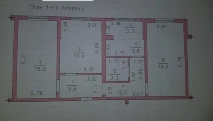 Трикімнатна квартира в Совіньйоні на першому поверсі ЖК Зелений гай. Зроблено пр. Киевский. фото 4