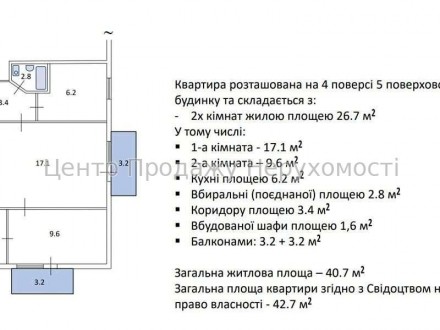  Продажа 2к квартиры 40.7 кв. м на просп. Воздушных Сил 5 Продается 2 комнатная . Шулявка. фото 3