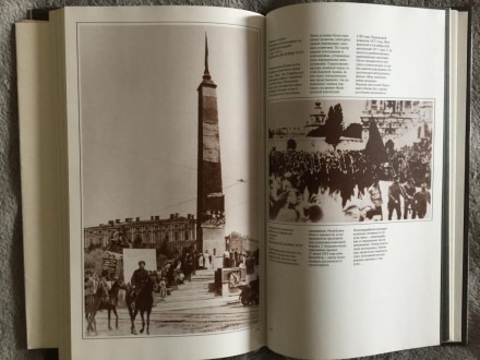 С планом города 1911го года.
Издательство "Мыстэцтво",Киев.Увеличенны. . фото 7