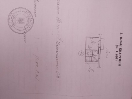 Продаю квартиру 1 комнатную в хорошем состоянии. Окна балкон мто мебель встроенн. Ленинский. фото 8