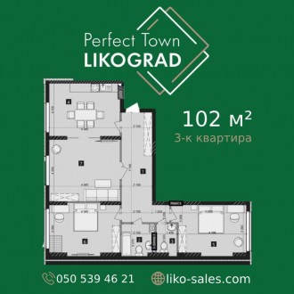 Продаж просторої 3-кімнатної квартири 102 м2 в заселеному будинку ЖК LIKO-GRAD P. . фото 4
