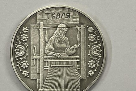 10 гривен, Серебро, 2010 г., Ткачиха (Ткаля), Сертификат, Коробка. . фото 4