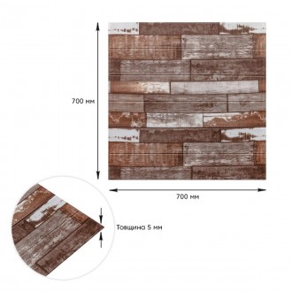 Панель самоклеюча декоративна 3D коричневе дерево 700x700x5мм (049).
3D панелі с. . фото 4