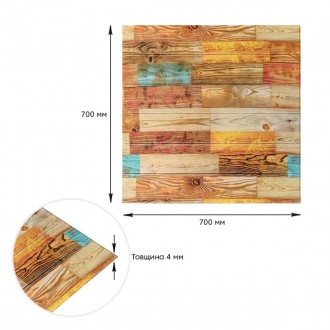 Самоклеющаяся декоративная 3D панель Палитра дерево 700x700x4мм (382).
3D панели. . фото 4