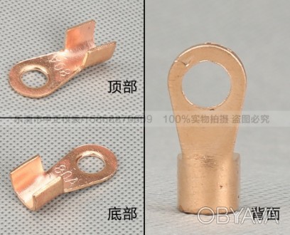 Клема тип "О" 8.0 мм, дріт 1.5-2.5 - призначена для монтажу мідних і алюмінієвих. . фото 1