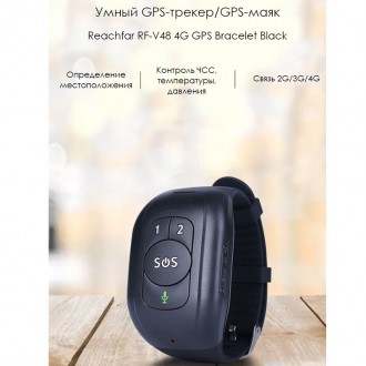 4G GPS браслет для дітей та людей похилого віку з кнопкою SOS, відстеженням, вим. . фото 3
