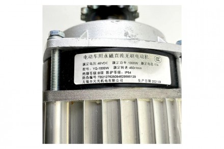 Двигатель бесколлекторный Jinyu Motors 48В 1000Вт
Характеристики:
Номинальное на. . фото 6