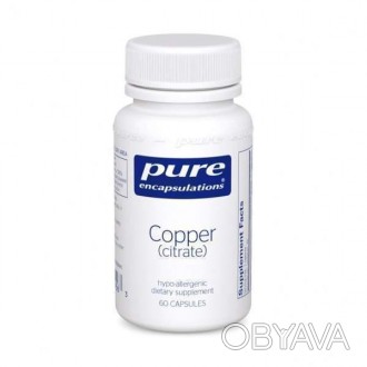 Copper (citrate)Pure Encapsulations випускає лінію гіпоалергенних, дієтичних доб. . фото 1