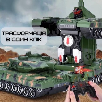 "Новий рівень бойових технологій: Робот-трансформер танк зі звуковими та світлов. . фото 7