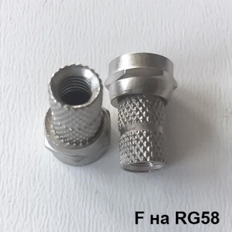 Штекер F на кабель RG-58, накрутка, диаметр 5мм
Штекер F предназначен для соедин. . фото 4
