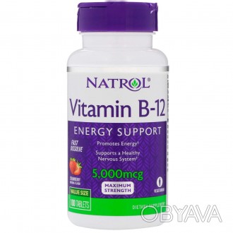 Вітамін В12, смак полуниці, Vitamin B-12, Natrol дуже важливий вітамін в організ. . фото 1