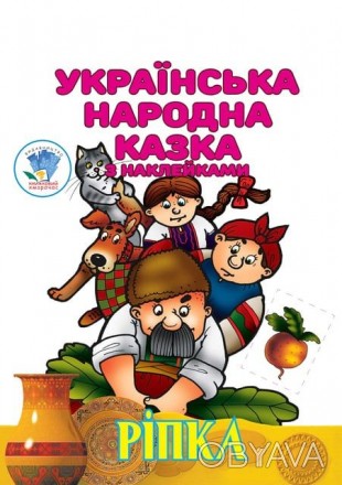 Серія книжок-розмальовок для дітей дошкільного віку (3 в 1). Кожна книжка склада. . фото 1