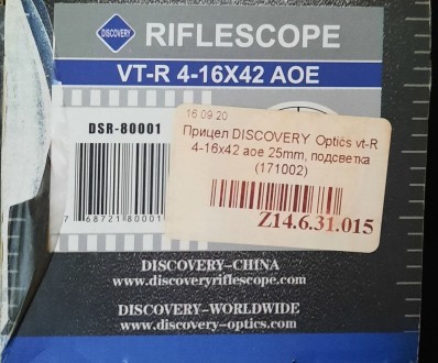 Продам Оптический прицел для пневматического оружия Discovery Optics vt-R 4-16x4. . фото 2