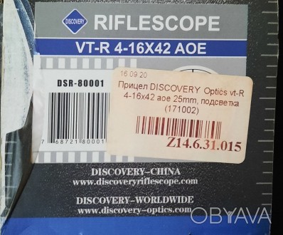 Продам Оптический прицел для пневматического оружия Discovery Optics vt-R 4-16x4. . фото 1