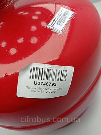 Пальник+балон Пальник STR Комплект газовий кемпінг 5 л (LPG-2KG)
Внимание! Комис. . фото 5