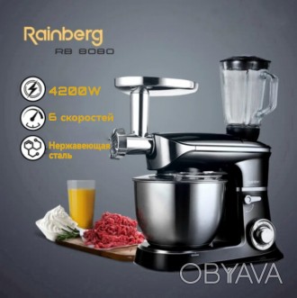 Кухонный комбайн Rainberg RB 8080 - это мощный многофункциональный прибор для ку. . фото 1