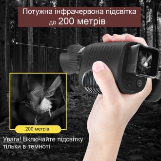 Монокуляр нічного бачення з акумулятором до 200 метрів із функцією запису відео
. . фото 5