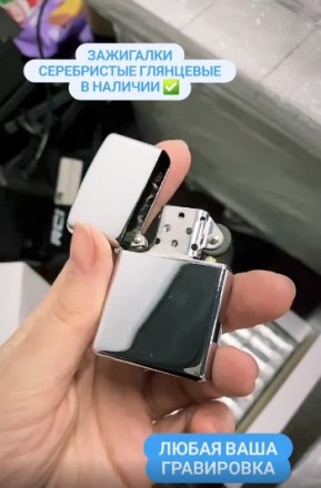 Бензиновые зажигалки Zippo - отличная идея для подарка друзьям, родственникам, к. . фото 8