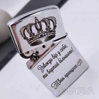 Бензиновые зажигалки Zippo - отличная идея для подарка друзьям, родственникам, к. . фото 1