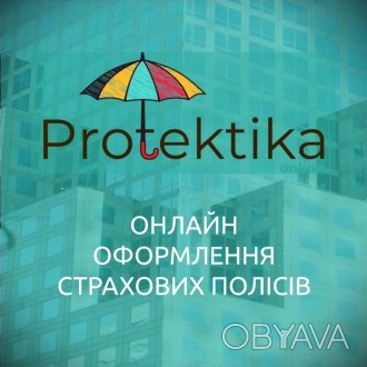 https://protektika.online/property-insurance-house

Чи можна застрахувати госп. . фото 1