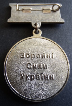 Продається медаль "Ветеран військової служби" в гарному стані. . фото 3