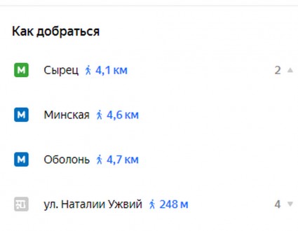 Оренда торгового Павільйону 8.06 кв. пр. Правди 19-А (Подільський район), багато. Подол. фото 5