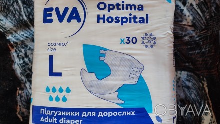 Памперсы для взрослых Eva OPTIMA hospital Super Plus, размер L:

имеют анатоми. . фото 1