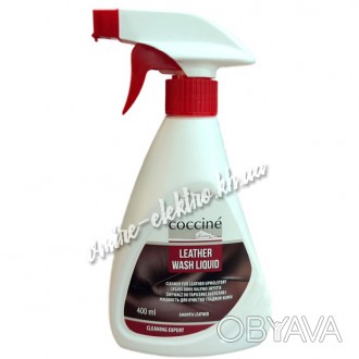 Средство для очищения натуральной гладкой кожи Coccine Leather Wash Liquid, 400 . . фото 1