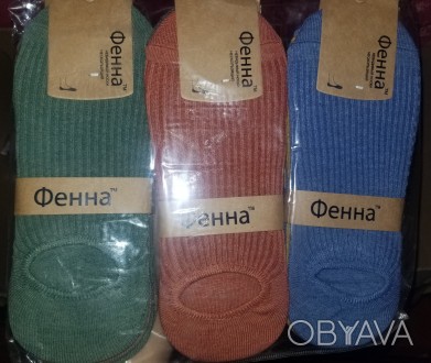 -Шкарпетки слідки "ФЕНА" розмір 41-47 з силіконовими вставками на п&#0. . фото 1