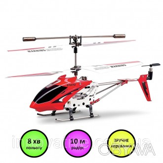 Вертолет Syma S107G на инфракрасном управлении с гироскопом (Красный)