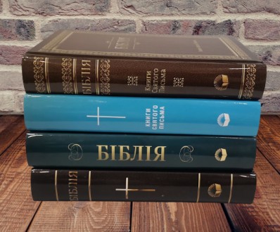 Библия на украинском языке среднего формата в Современном переводе с древнееврей. . фото 4