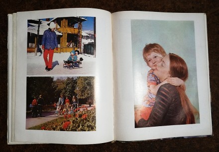 Книга  для  молодоженов  Наша  семья  Л.  Коваленко  1983  Стан  -  як  на  фото. . фото 6