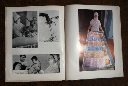 Книга  для  молодоженов  Наша  семья  Л.  Коваленко  1983  Стан  -  як  на  фото. . фото 8