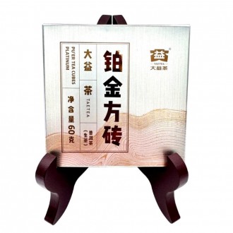 Китайский чай Шен Пуэр Мэнхай Да И Платиновая плитка 2101 — яркий и удивительный. . фото 6