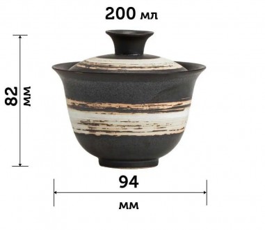 Гайвань для китайского чая Звон и тишина, 200 мл с блюдцем, большая, для чайной . . фото 8