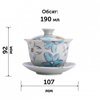 Чайная гайвань Юань Жун, 190 мл керамическая, для заваривания чая, DH-G002, кита. . фото 11