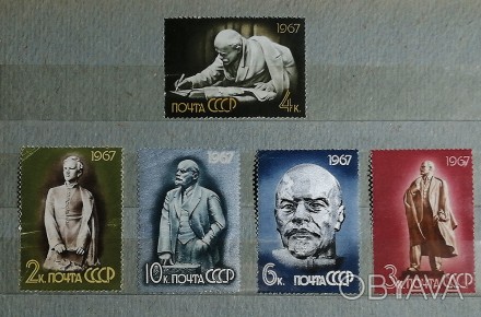Марки  негашені  СРСР  В. І. Ленін  5  марок  1967  рік , стан  -  як  на   фото. . фото 1