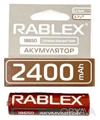 ПРОФЕСІЙНИЙ АКУМУЛЯТОР (АКУМУЛЯТОРНА БАТАРЕЙКА, БАТАРЕЯ)
RABLEX 18650 2400 MAH O. . фото 1