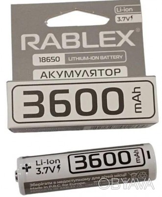 ПРОФЕСІЙНИЙ АКУМУЛЯТОР (АКУМУЛЯТОРНА БАТАРЕЙКА, БАТАРЕЯ)
RABLEX 18650 3600 MAH O. . фото 1