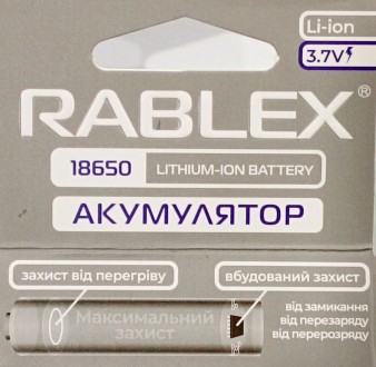 ПРОФЕСІЙНИЙ АКУМУЛЯТОР (АКУМУЛЯТОРНА БАТАРЕЙКА, БАТАРЕЯ)
RABLEX 18650 2800 MAH O. . фото 3