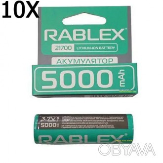 ПРОФЕСІЙНИЙ АКУМУЛЯТОР (АКУМУЛЯТОРНА БАТАРЕЙКА, БАТАРЕЯ)
RABLEX 21700 5000 MAH O. . фото 1