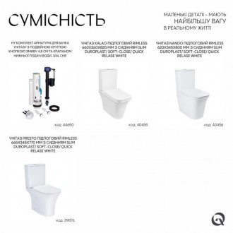 Qtap HY1(Presto) комплект арматури для бачка унітазу з подвійною круглою кнопкою. . фото 6