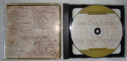 CD disk Иисус Христос - Суперзвезда. Рок-опера
Классика Бродвея. Рок-опера Иису. . фото 4