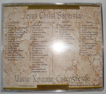CD disk Иисус Христос - Суперзвезда. Рок-опера
Классика Бродвея. Рок-опера Иису. . фото 3