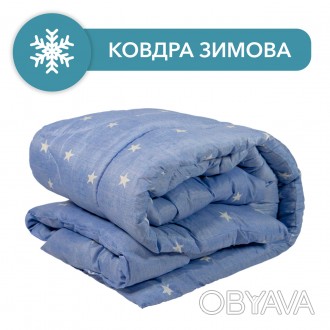 Одеяло зимнее — данная модель относится к “эконом серии”, теплое и удобное одеял. . фото 1