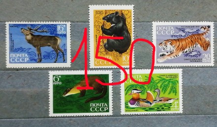 Марки негашені СРСР. Броды. фото 1 Марки негашені СРСР. Броды. фото 1