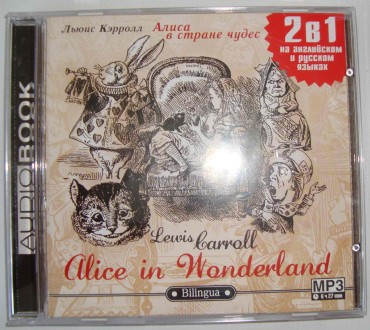 CD disk   Alice's Adventures in Wonderland Аудиокнига MP3 Alice in wonderla. . фото 2