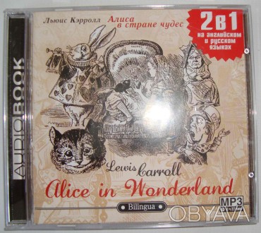 CD disk   Alice's Adventures in Wonderland Аудиокнига MP3 Alice in wonderla. . фото 1