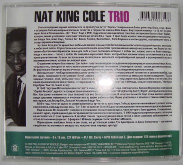 CD disk MP3 Nat King Cole Trio – Nat King Cole Trio (CD 1)

CD disk MP3 . . фото 5
